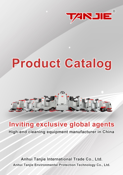 2026 Product Catalog
